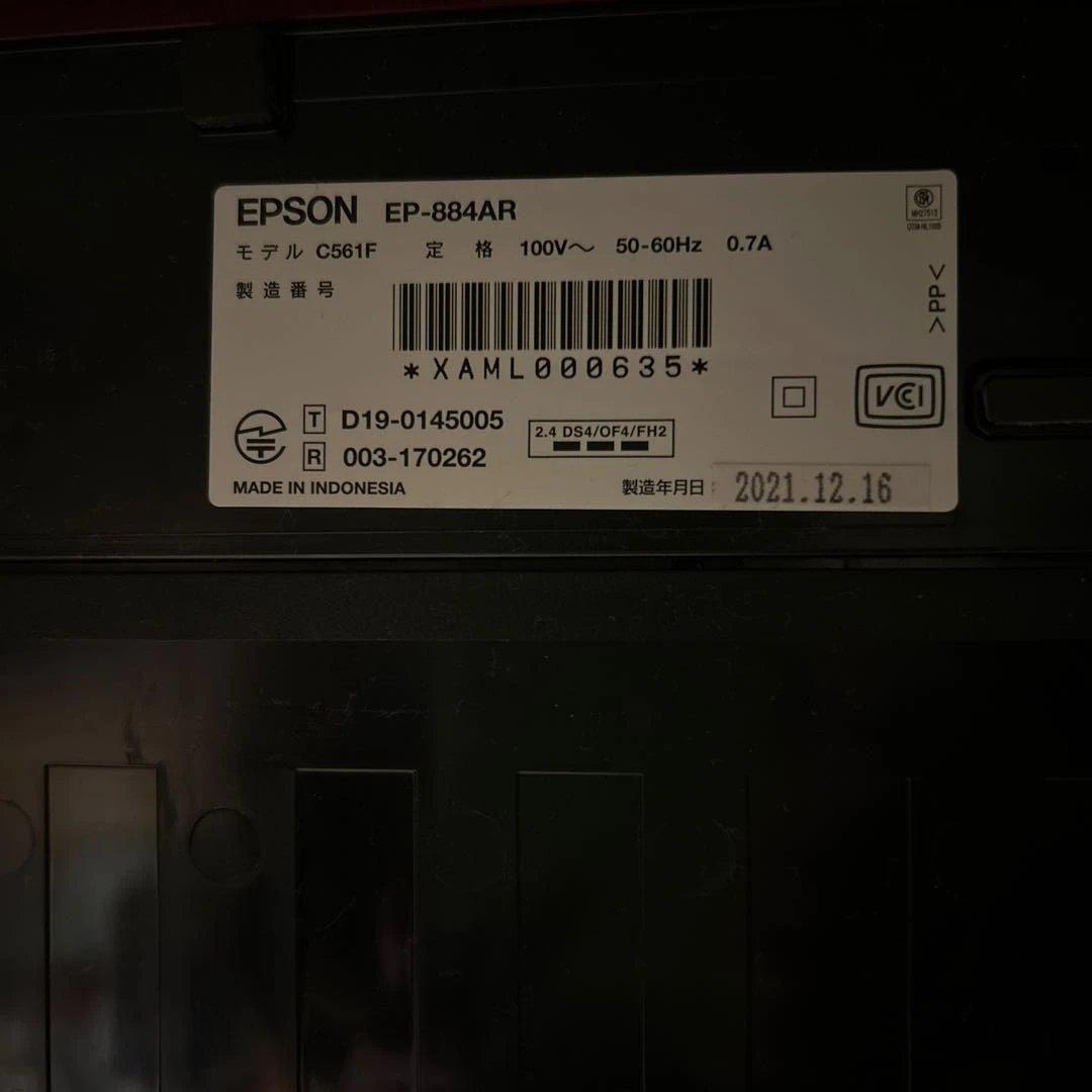 EPSON カラリオ ⚠️ 印刷掠れありの準ジャンク品⚠️