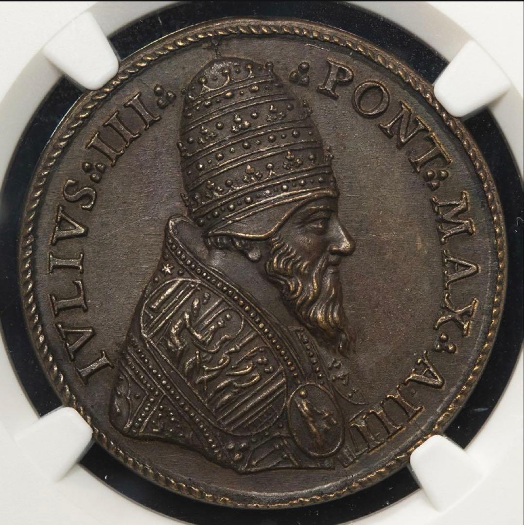 1552年 ジュリアス3世 イエス　ブロンズメダル