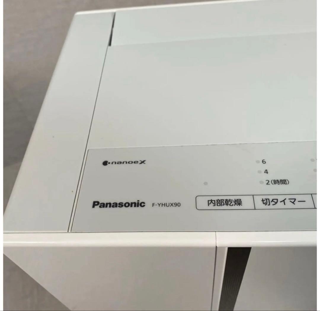Panasonic F-YHU90-H 衣類乾燥除湿機 2021年製