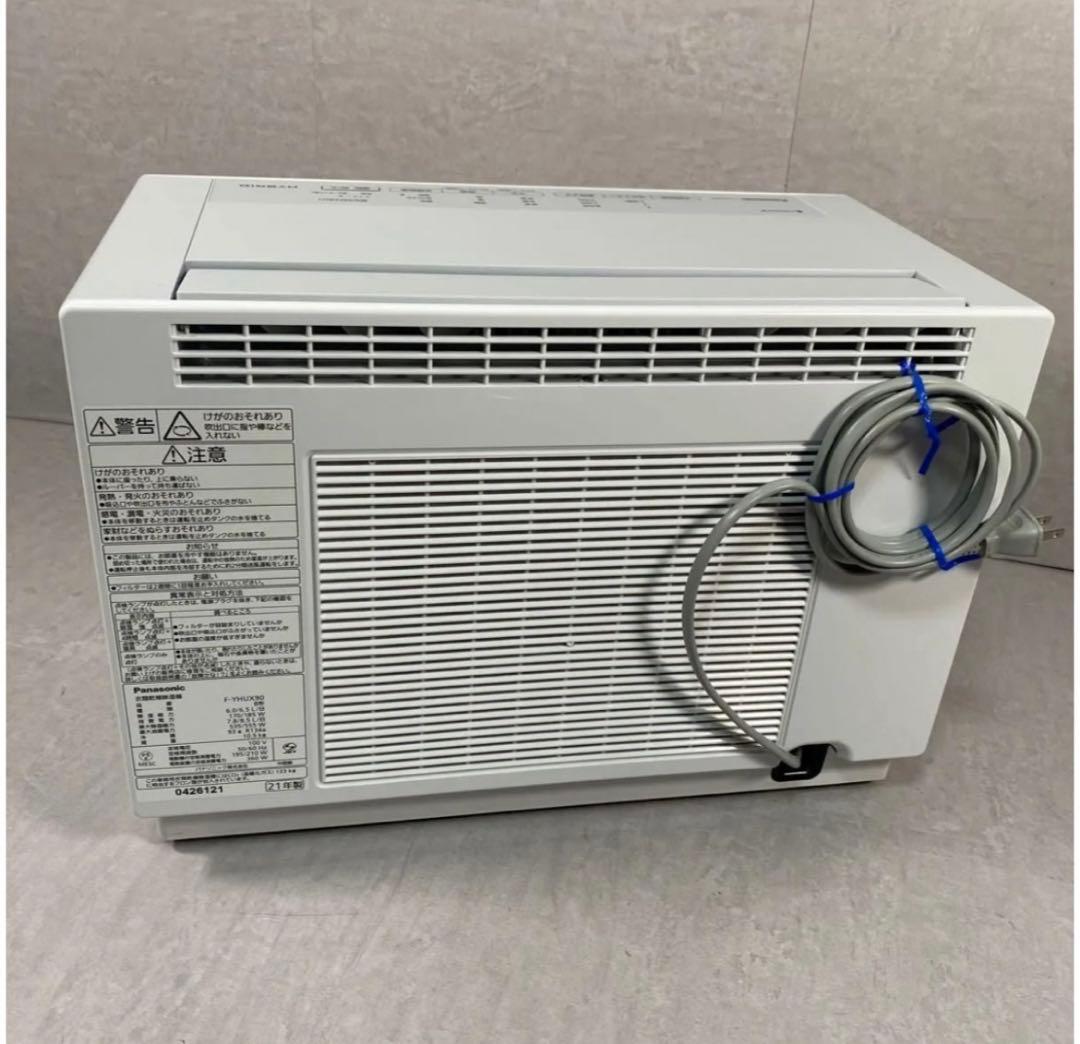Panasonic F-YHU90-H 衣類乾燥除湿機 2021年製
