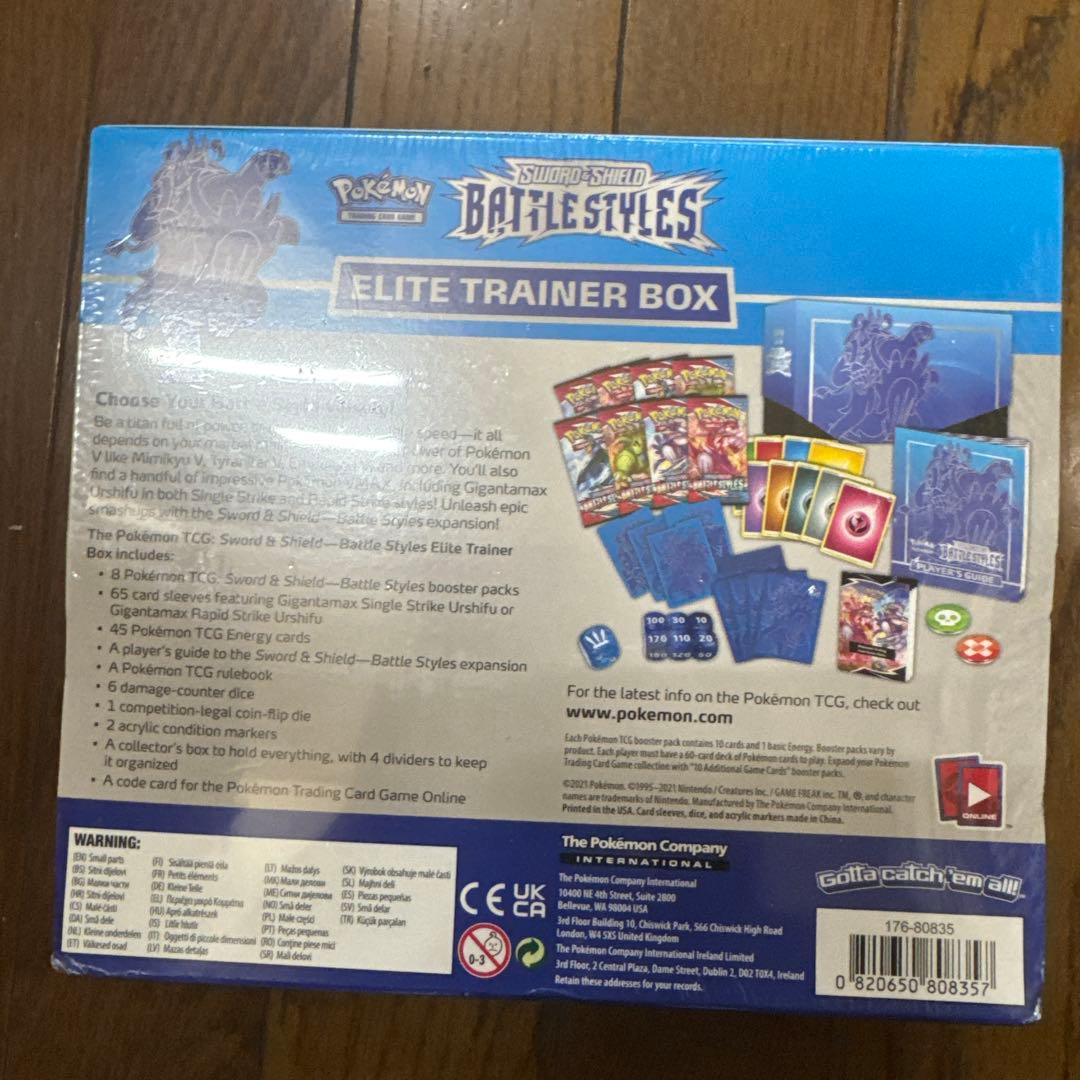 ポケモンカードゲーム エリートトレーナーボックス 赤 青 セット