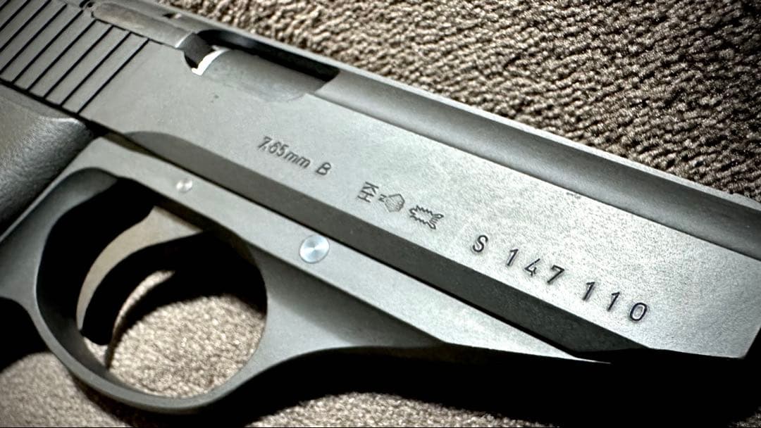 KSC SIG P230JP プレミアムマグ仕様 HW