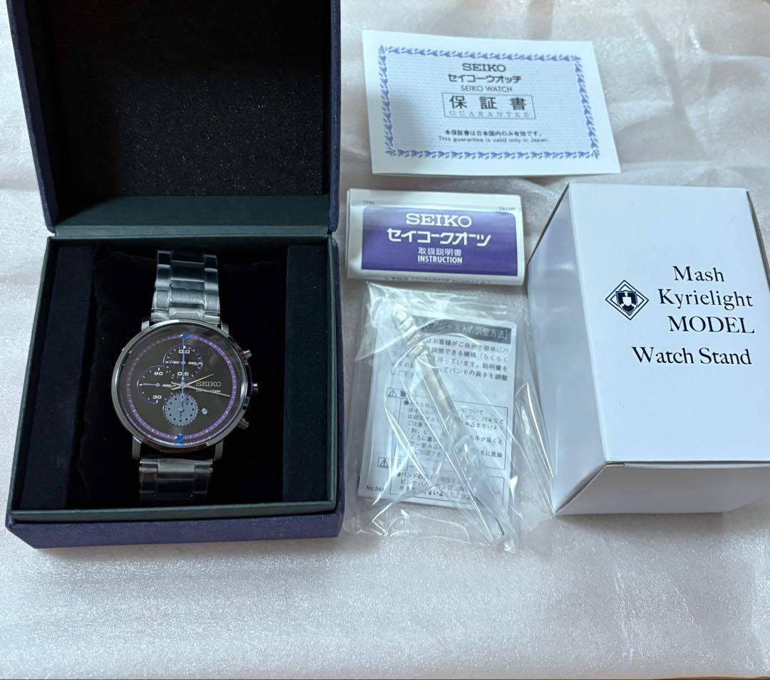 SEIKO コラボウォッチ　マシュ・キリエライト