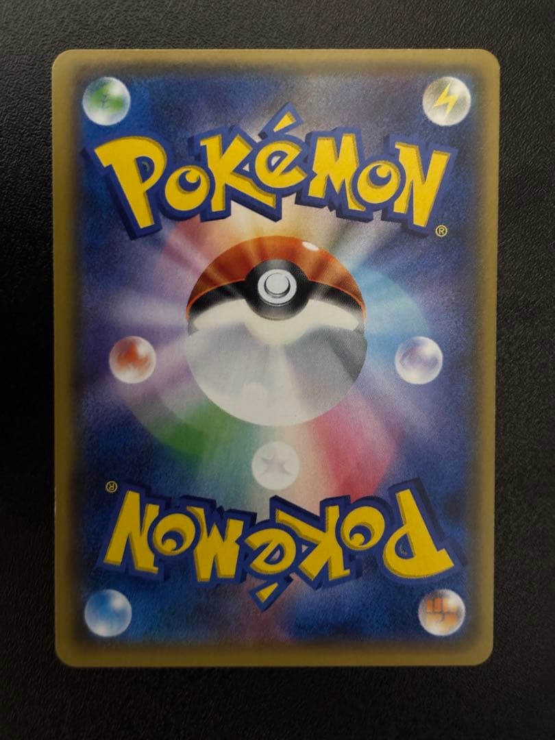 イースターのピカチュウ ポケモンカード