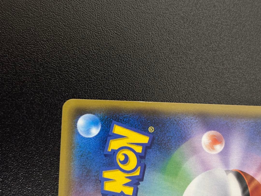 イースターのピカチュウ ポケモンカード