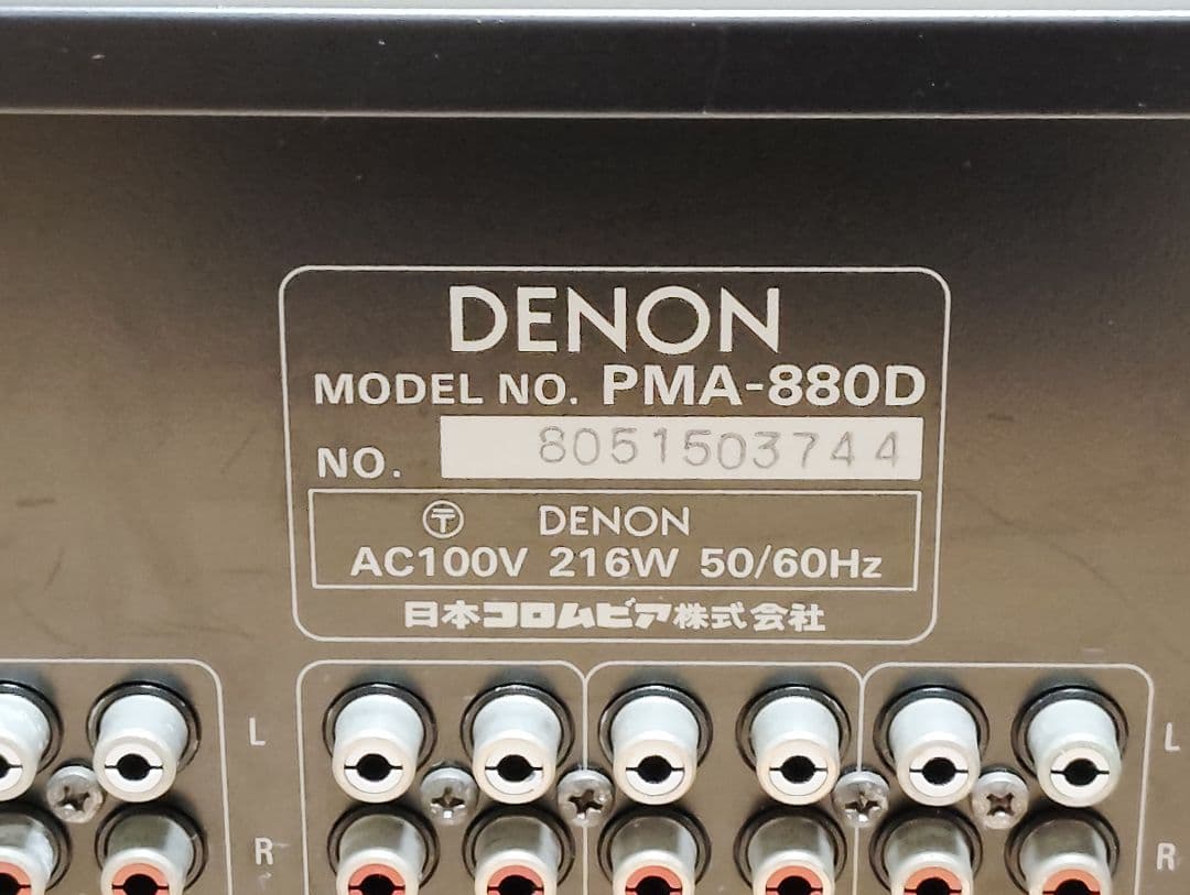 【Ddoam365】DENON PMA-880D プリメインアンプ　動作品