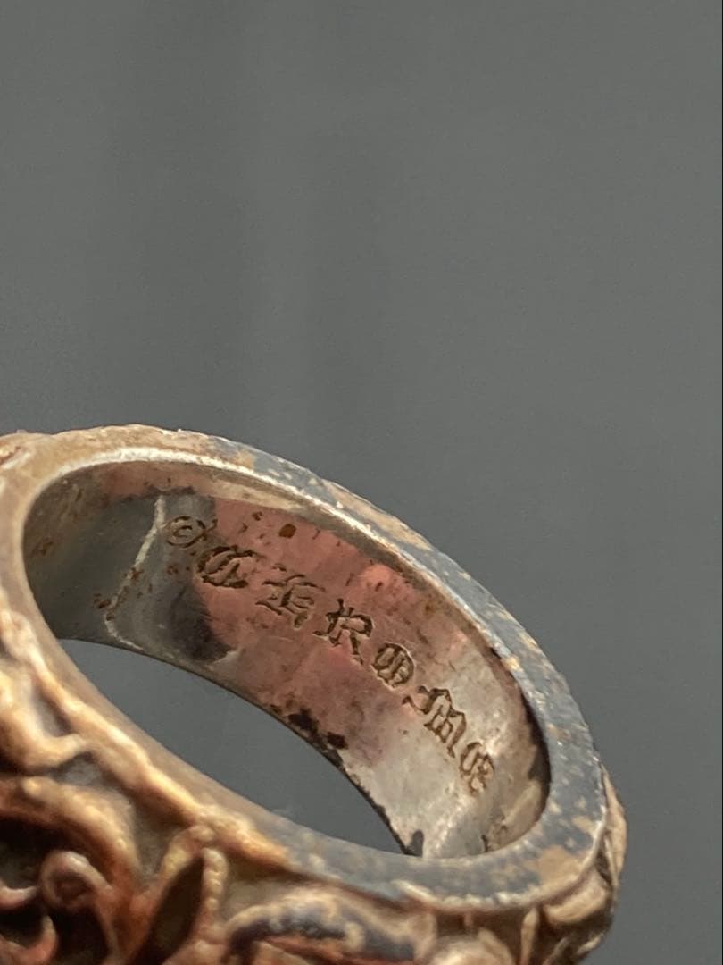 クロムハーツエタニティヴァインバンドリング　13号