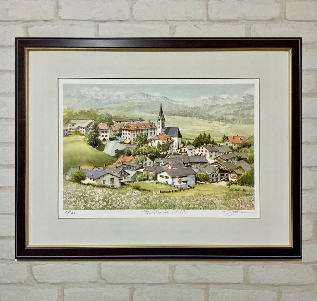 絵画・版画・リトグラフ・織田義郎・スイス・サンタマリアV.M・アルプス・世界遺産