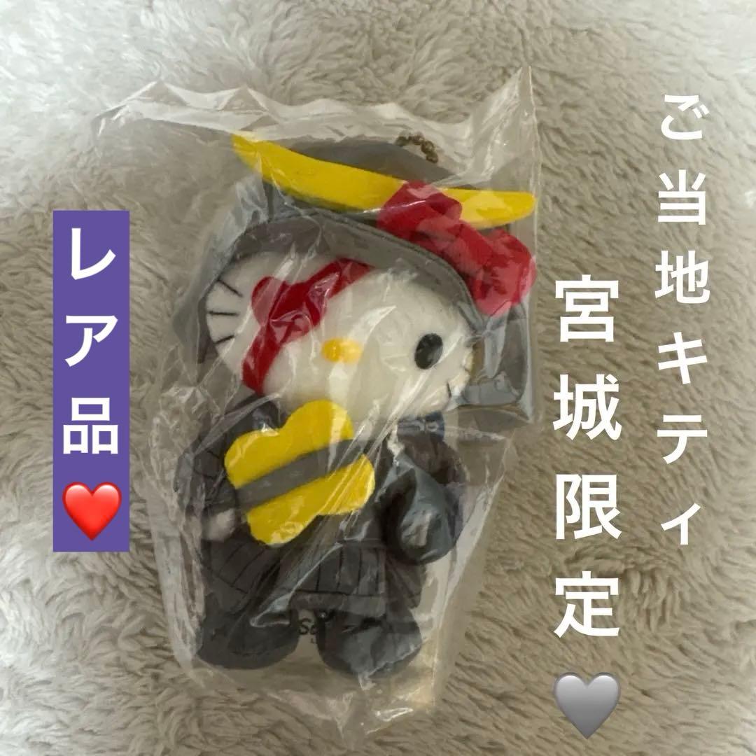 【宮城限定】ご当地キティ　伊達政宗