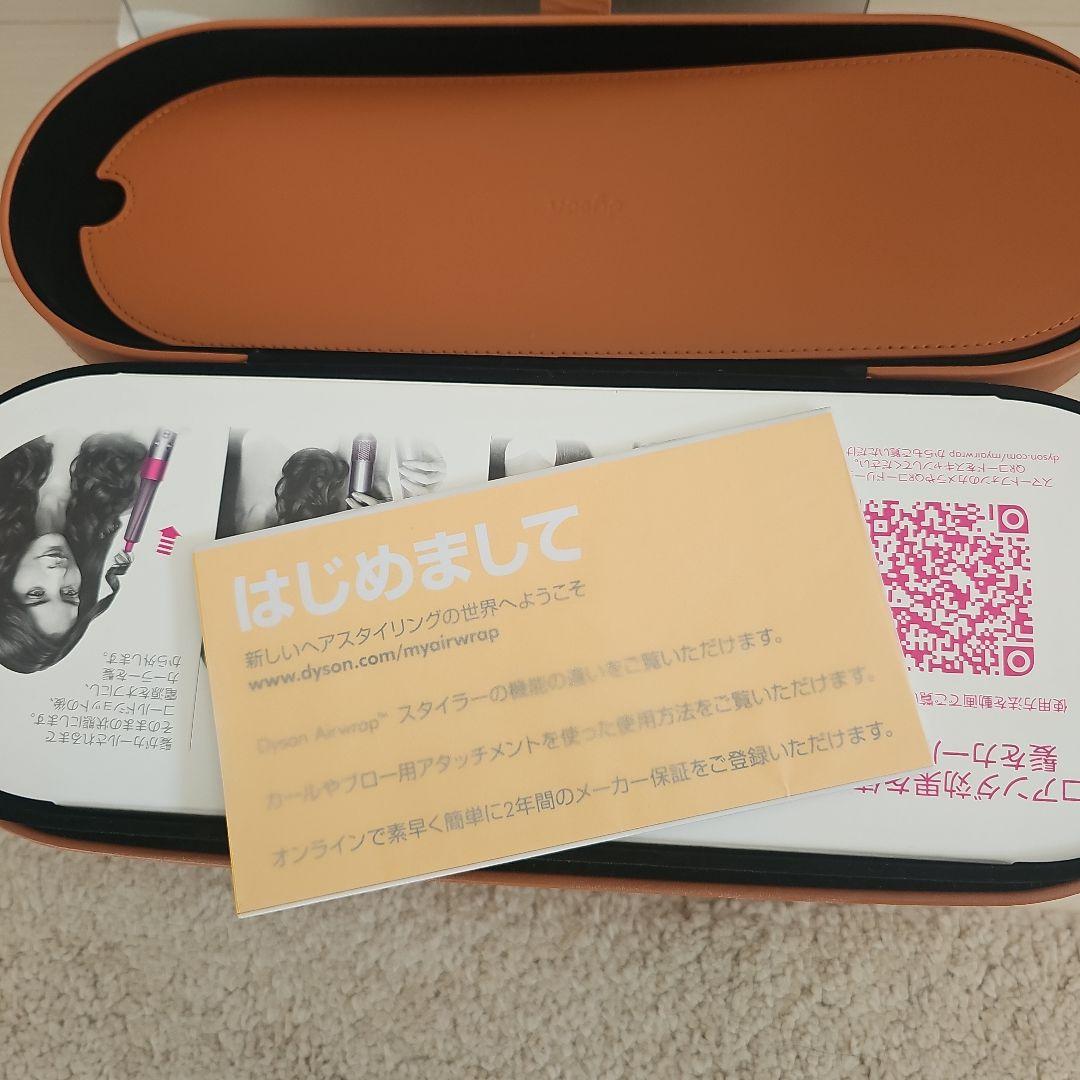 Dyson Airwrap ヘアドライヤー 付属品付き