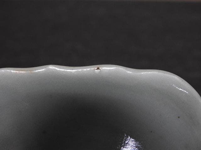 青磁盃台　2個　MA310