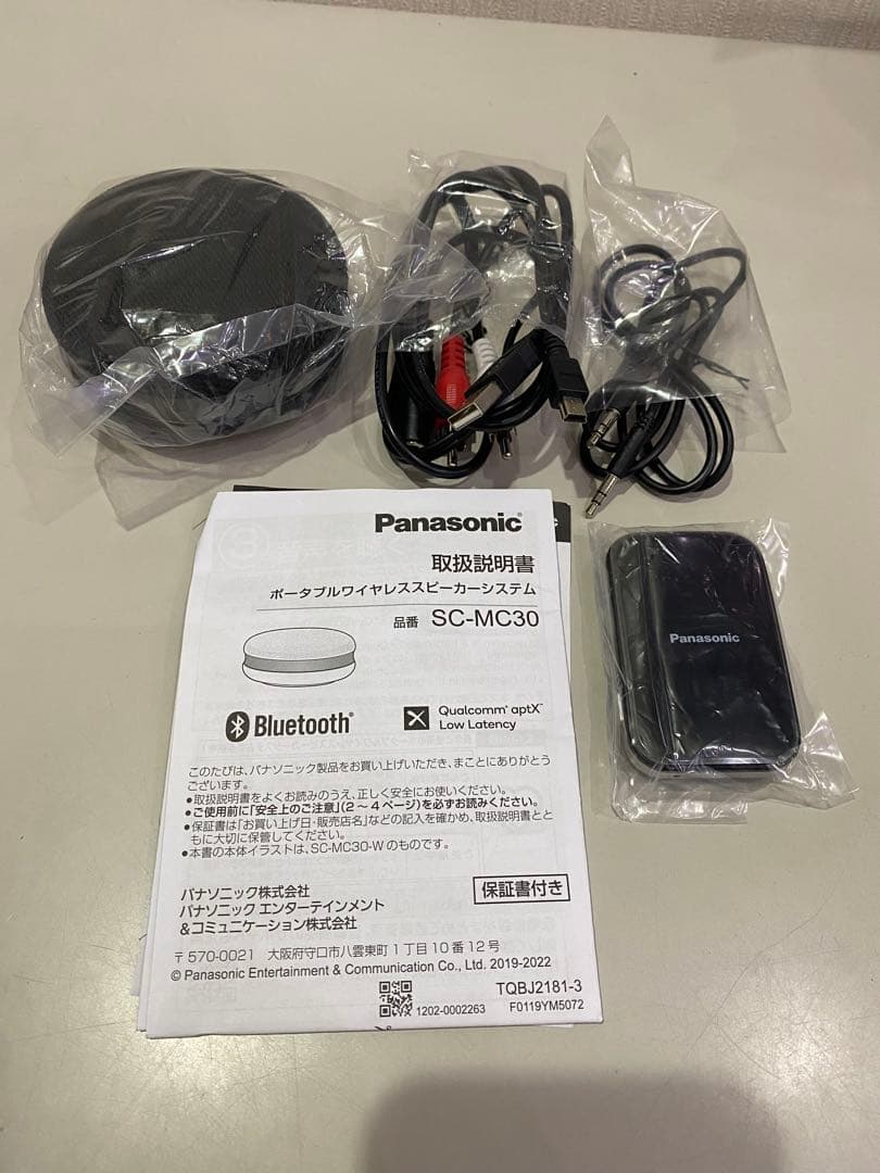 【未使用】Panasonic SC-MC30-K ワイヤレススピーカー