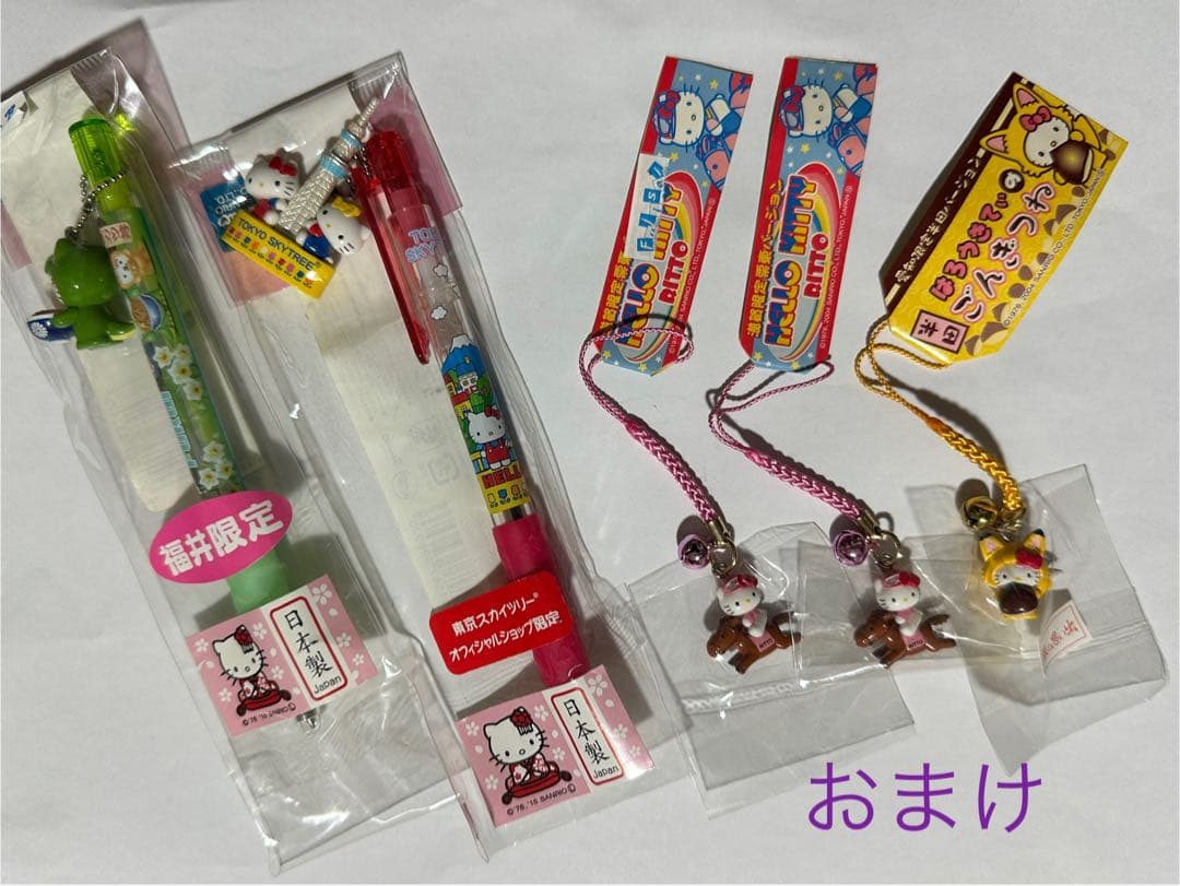 ご当地キティ ストラップ根付け 71個まとめ売り おまけ付き