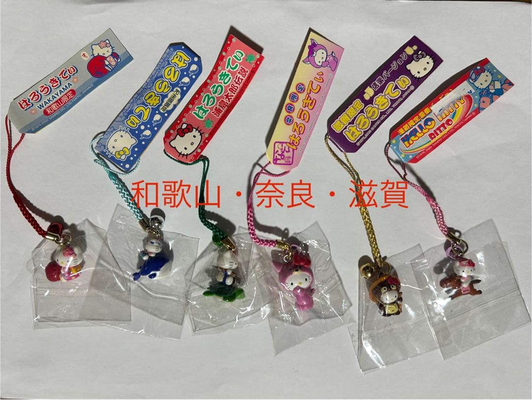 ご当地キティ ストラップ根付け 71個まとめ売り おまけ付き