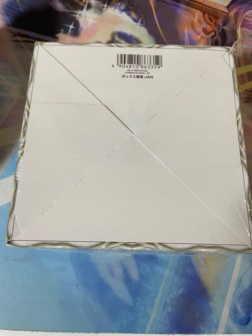 ハムカツ団とドギラゴン剣　box未開封 デュエマ　スリーブ