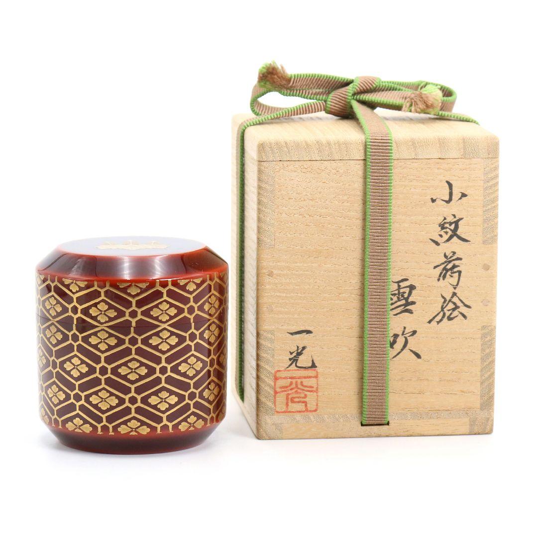 清瀬一光作 小紋菊桐蒔絵 雪吹 薄茶器 金梨子地 茶道具 共箱　ST950