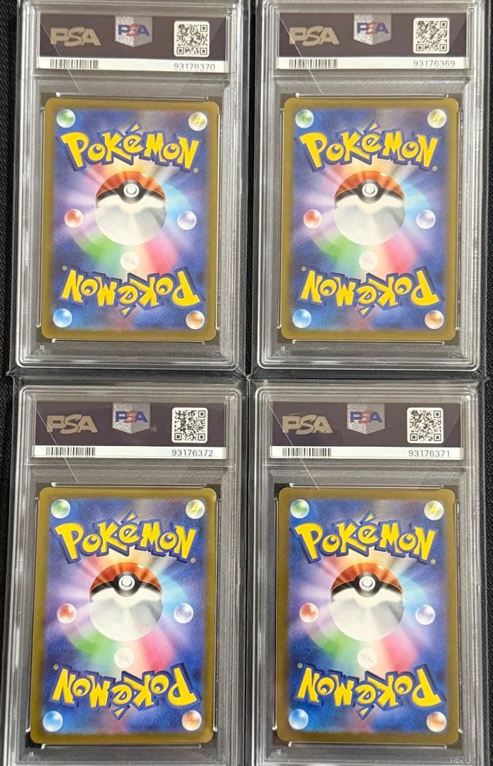 【PSA10】4連番ディアルガ・パルキア・ギラティナ・アルセウスVstar UR