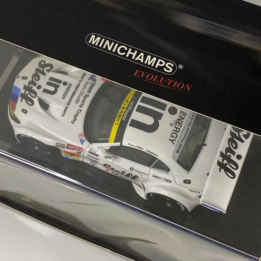 ミニカー 1/43BMW Z4 GT3 TEAM STUDIE 2014 / PMA