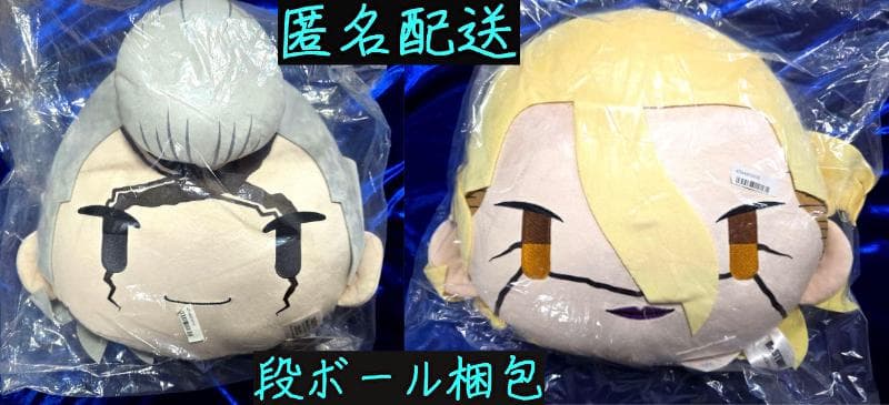 【オンクレ未開封品】Dr.STONE フェイスクッション ゼノ＆スタンリー