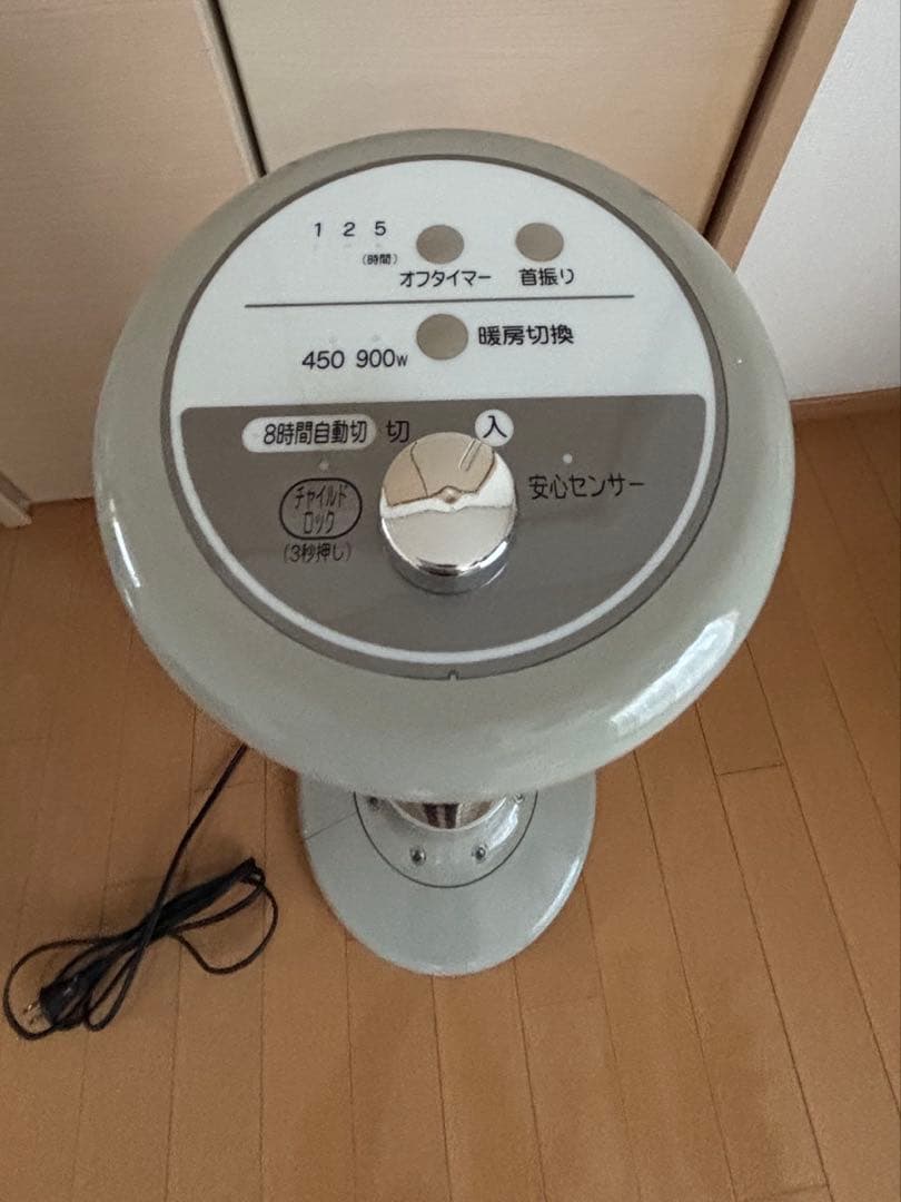 【美品】アラジンAEH-G910N 遠赤外線グラファイトヒーター