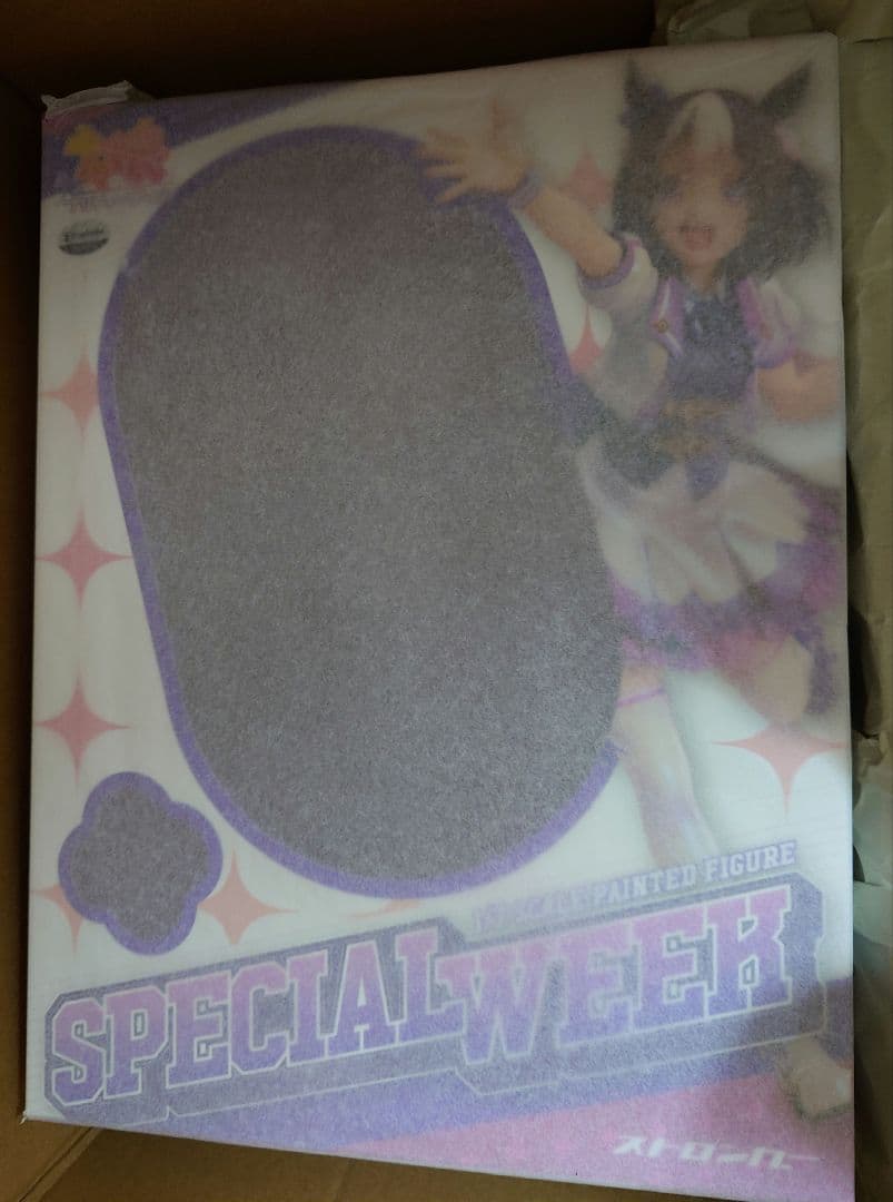 ウマ娘　スペシャルウィーク　サクラバクシンオー　フィギュア