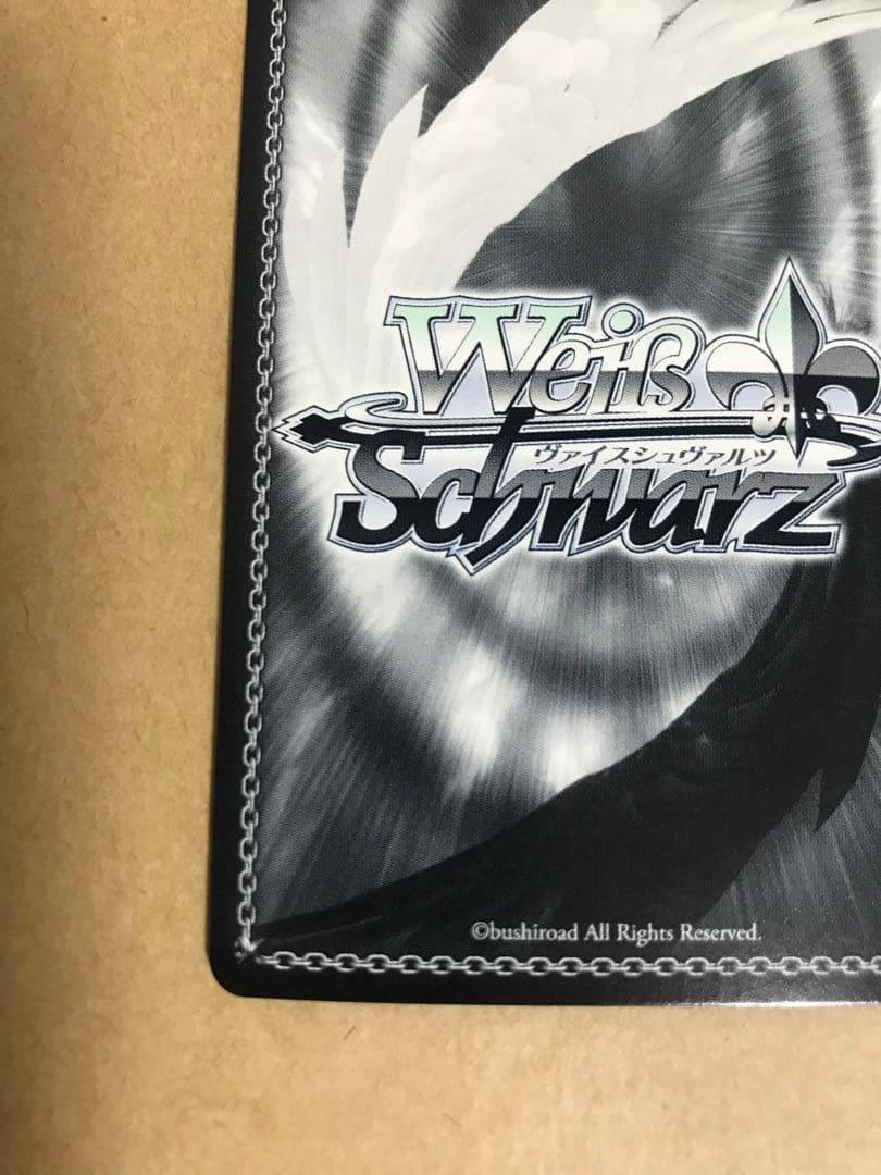 ヴァイスシュヴァルツ アズールレーン サン・ルイ sp サイン