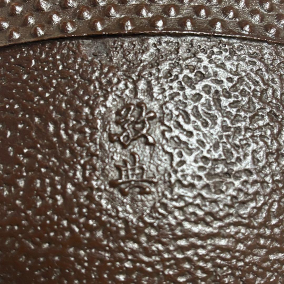 敬典造/面取風炉/茶釜/風炉/野々田製電熱器/焼色面取風炉/棗釜/敷板/底瓦