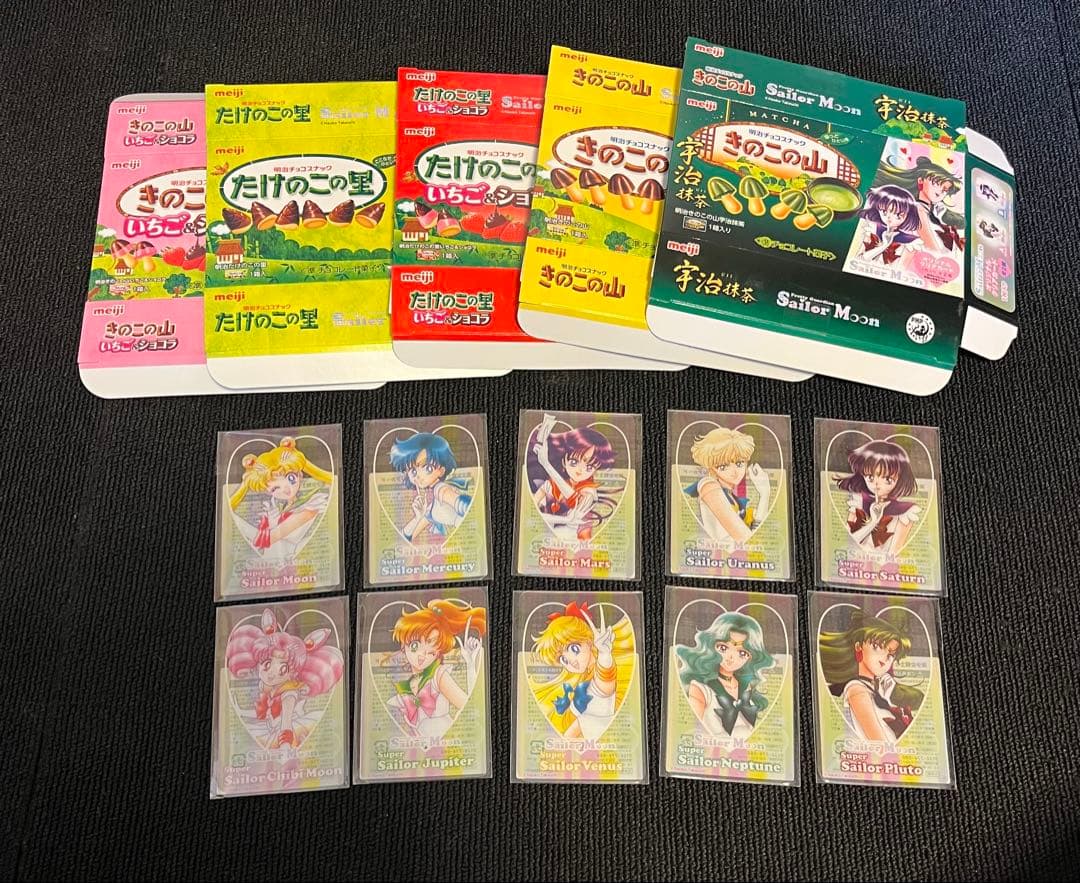 美少女戦士セーラームーン 明治 コラボ　クリアカード コンプリート