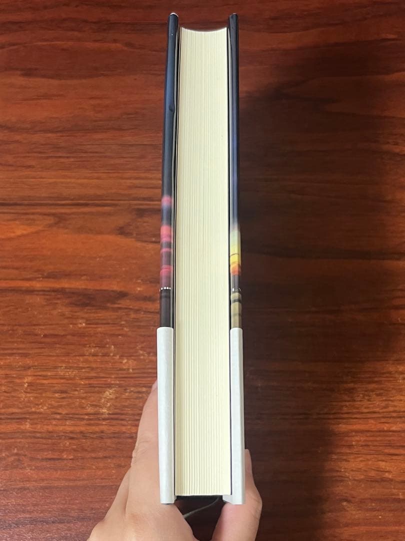 汝、星のごとく 特装版　ハードカバー