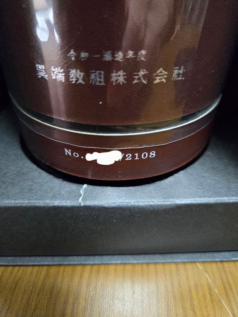 TIQ 新政　異端教祖株式会社　2019年製　シリアルナンバー付き