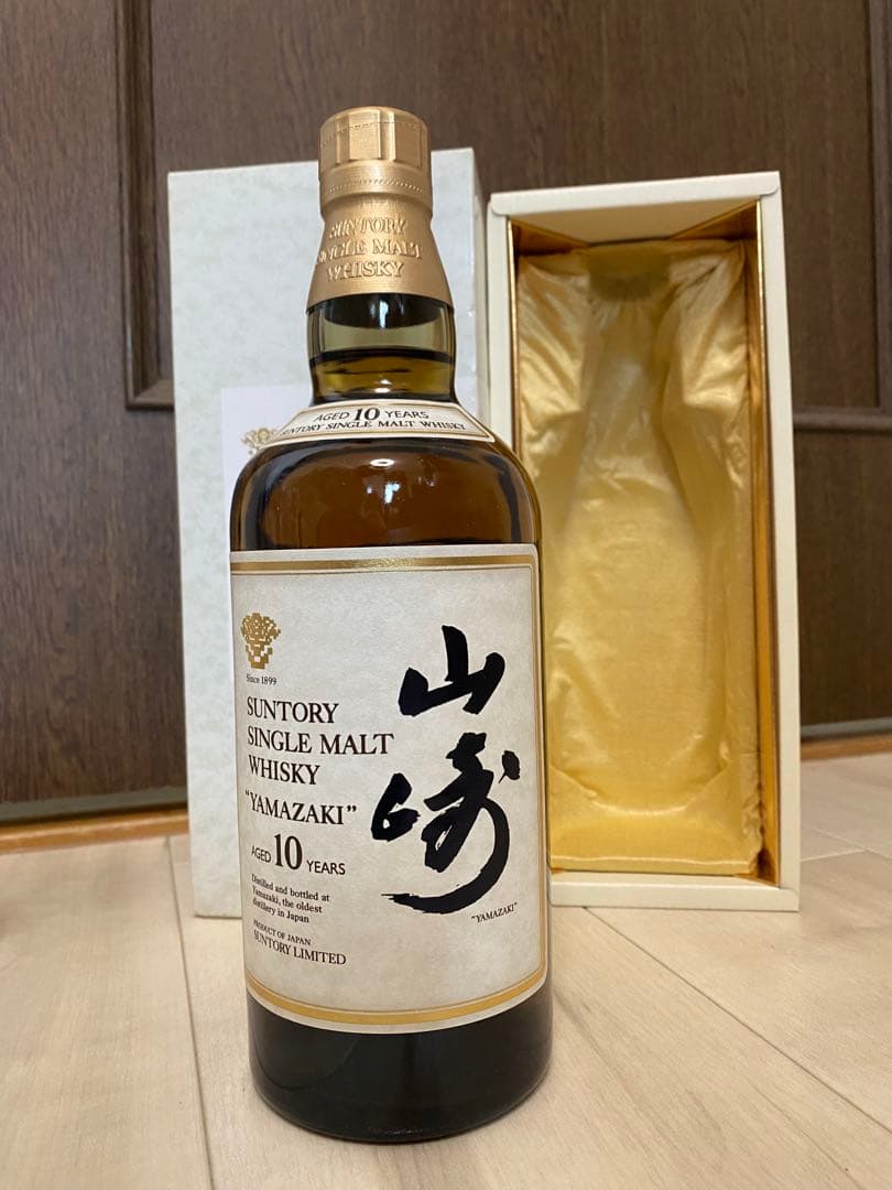 終売品山崎10年ホワイトラベル★