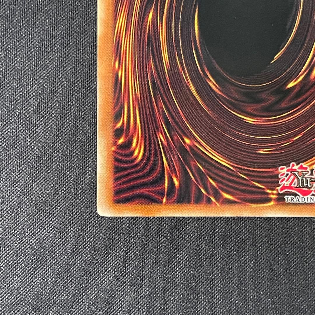 スターダスト・ドラゴン　ホロゴースト　英語　米　遊戯王