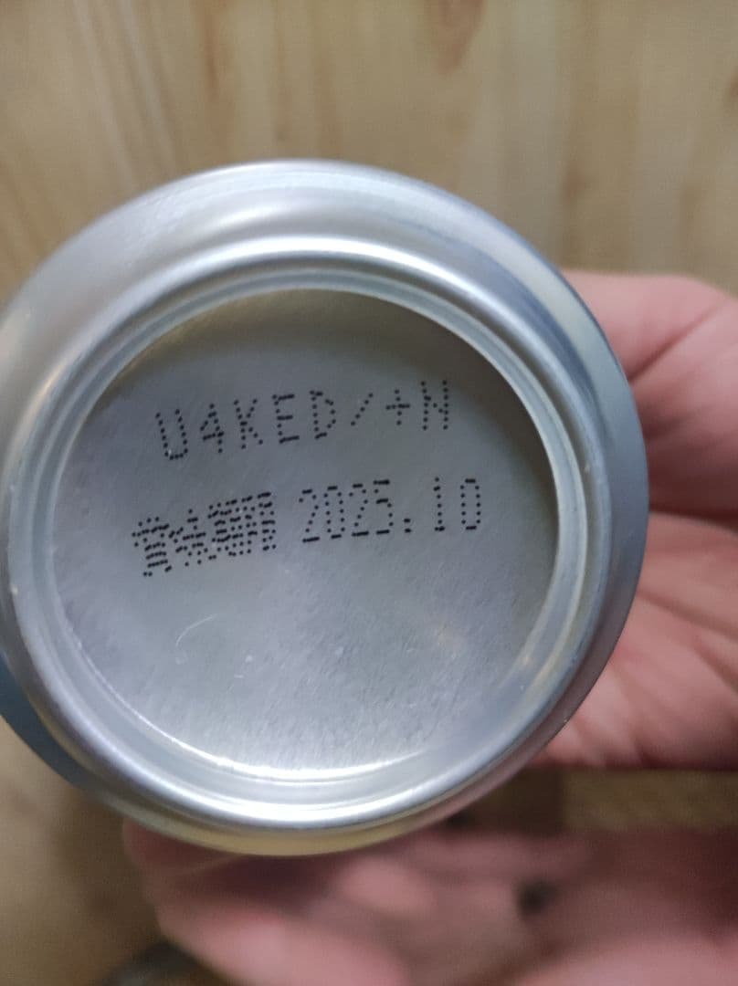 サントリープレミアムハイボール山崎　華やかで濃厚な味わい　たっぷり10缶セット