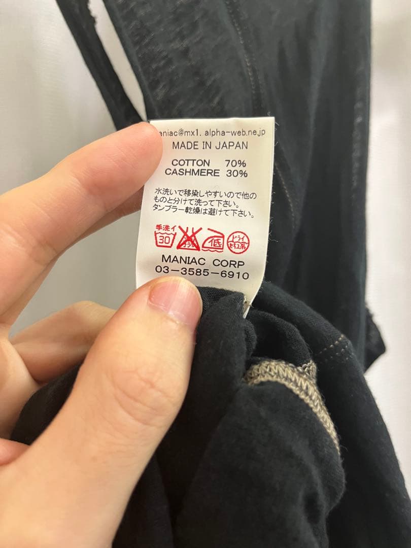 ifsixwasnine ロングタンクトップ ブラック