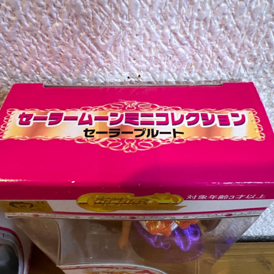 20年以上前　セーラームーンミニコレクション ５体セット