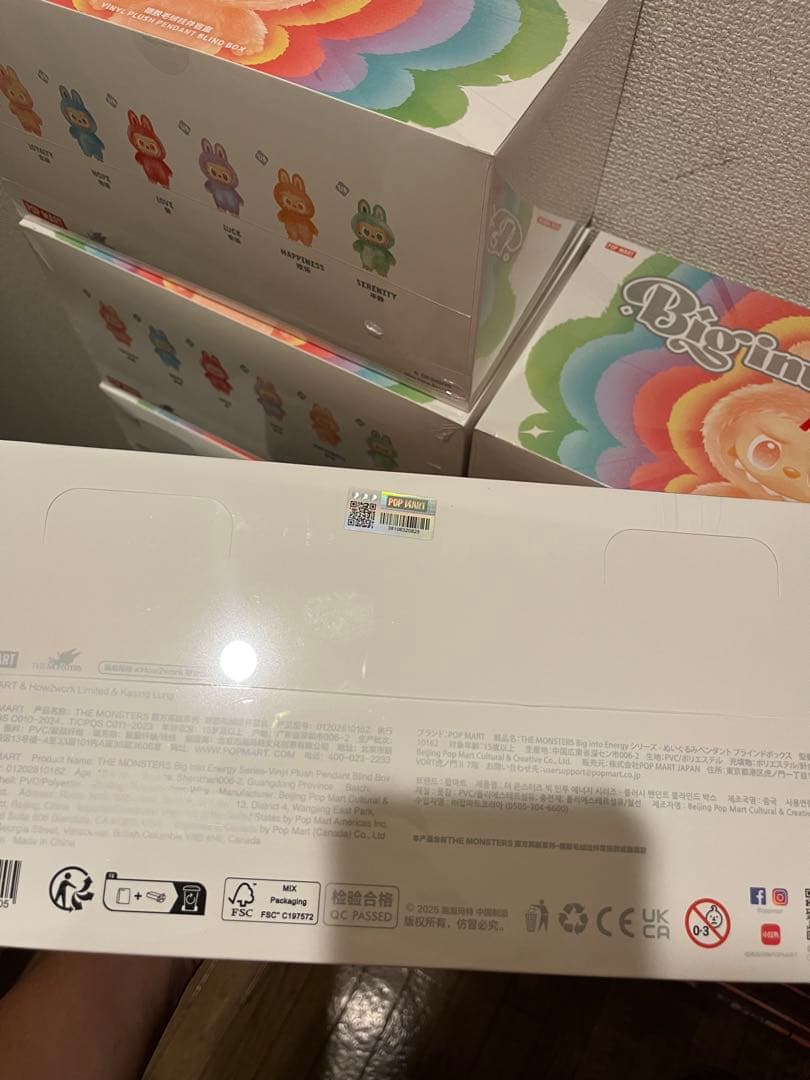 ラブブ Big into Energy ぬいぐるみ アソートボックス 5box