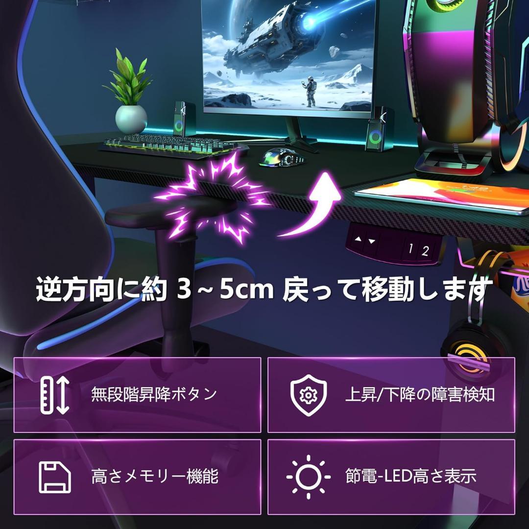 【炭素繊維天板・高さ無段階調節】ゲーミングデスク