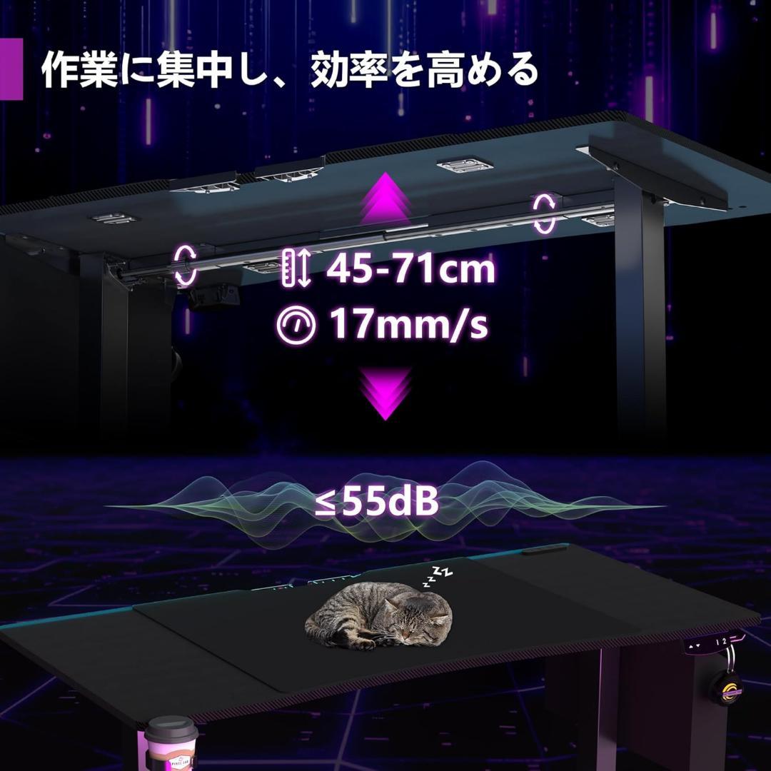 【炭素繊維天板・高さ無段階調節】ゲーミングデスク