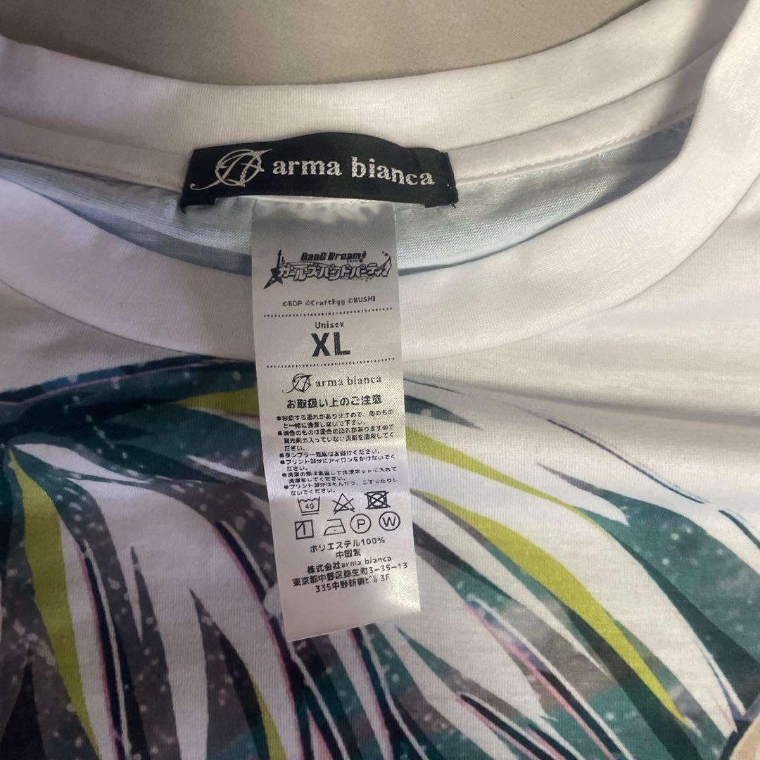 MyGO!!!!! ちいさな一瞬 フルグラフィックタオル スイパラ 高松燈