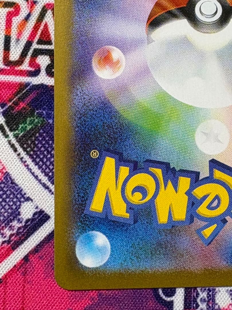 メガリザードンX EX 360 SR