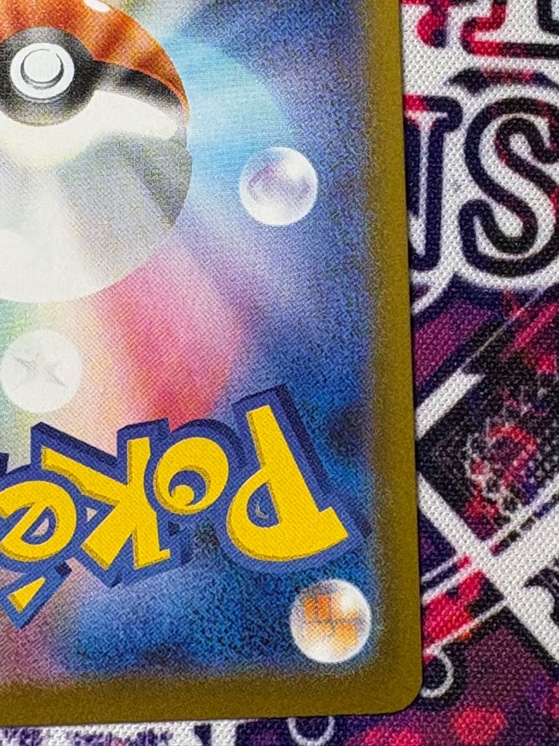 メガリザードンX EX 360 SR