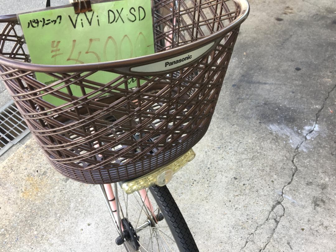 地域限定送料無料　ビビ　DX　8,9AH　子供乗せ　ピンク　神戸市　電動自転車