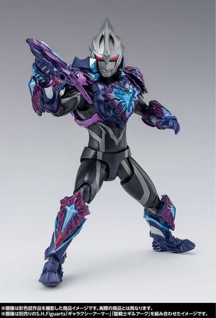 新品未開封 S.H.Figuarts ギャラクシーアーマー 単品 ウルトラマン