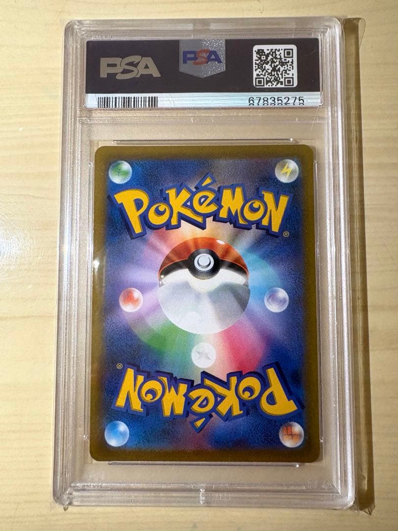 【PSA10】マリィのプライド　SR