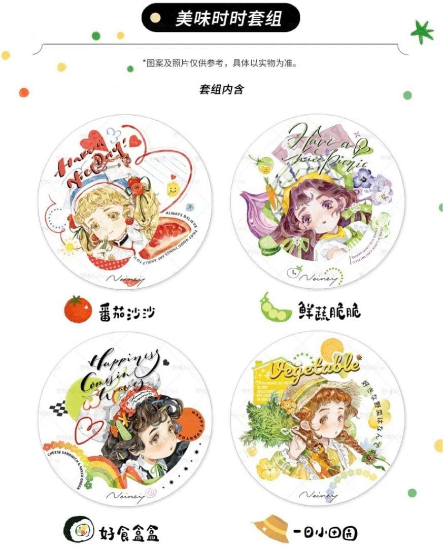 【SALE】【新品】海外マステ　野柚Neinei【美味时时季】 4本巻売り