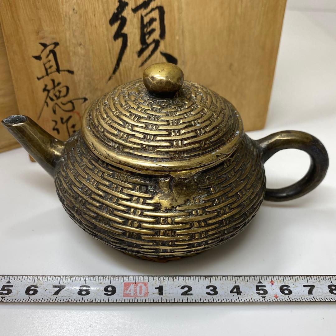 中国古玩　大明宣徳年製　古銅　急須　共箱　294g 東さ7-0823①