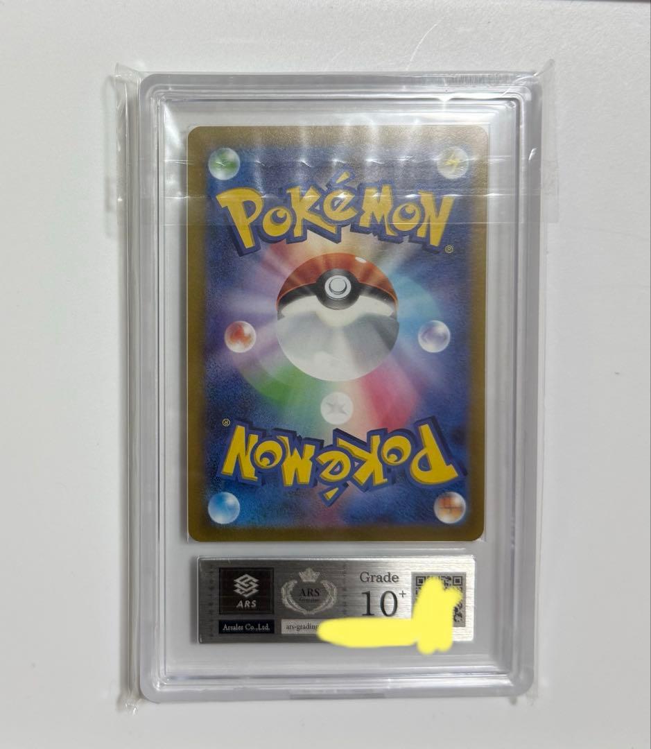 【ARS10+】ギラティナVSTAR UR PSA10以上 VSTARユニバース