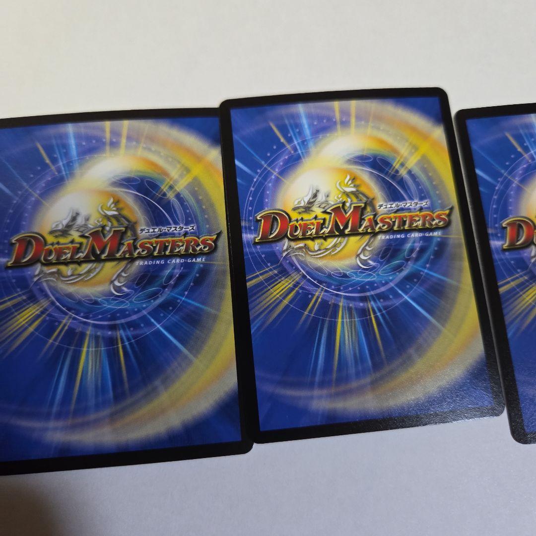 墓碑に刻まれし魔弾の名（アレクサンドルエピタフ） 4枚セット