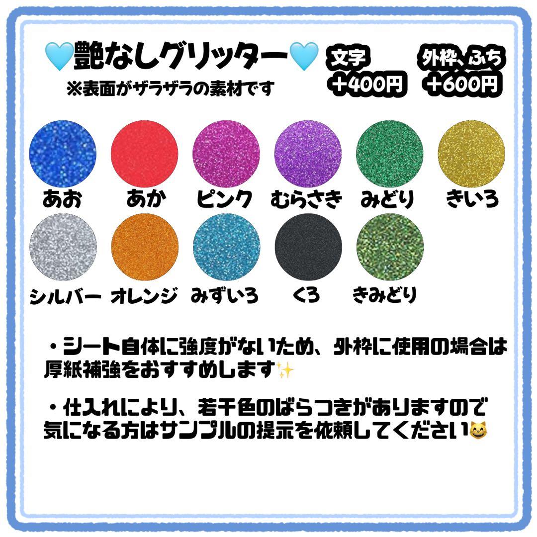 らら様　うちわ文字　文字パネル　うちわデコ　団扇屋さん　ファンサ　オーダー