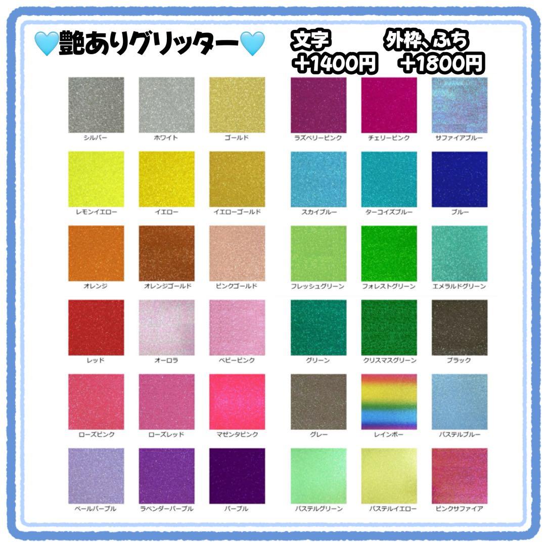 らら様　うちわ文字　文字パネル　うちわデコ　団扇屋さん　ファンサ　オーダー